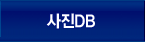 ����DB